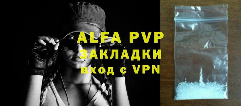 Alfa_PVP СК КРИС Инта