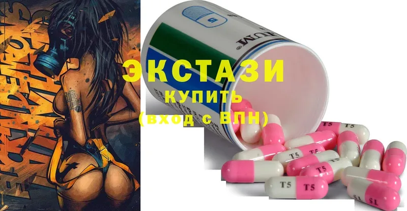 Ecstasy диски Инта