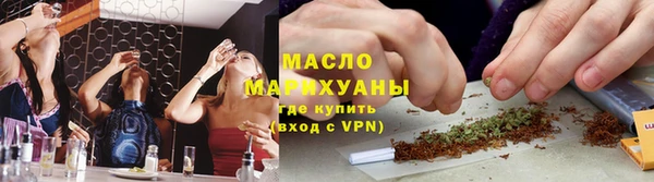 мефедрон мука Балахна